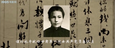 金城档案剧照的剧照