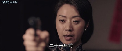 金城档案剧照的剧照