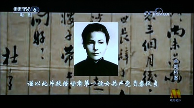 金城档案剧照的剧照