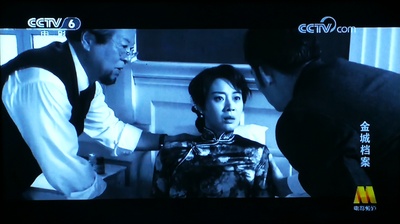 金城档案剧照的剧照