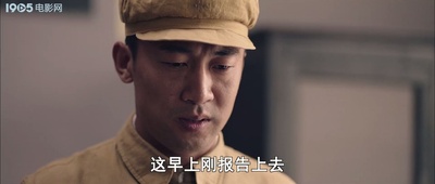 金城档案剧照的剧照