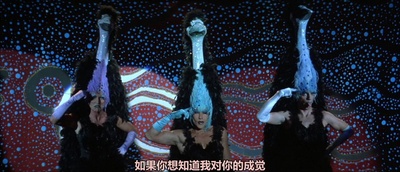 沙漠妖姬剧照的剧照