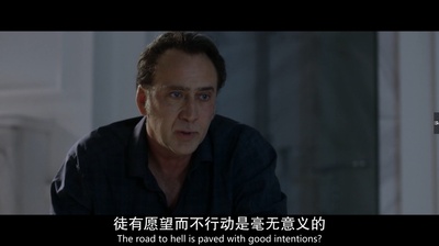 报仇雪恨剧照的剧照