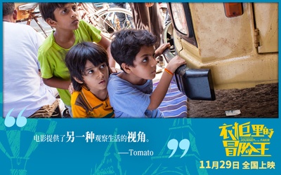 苦行僧的非凡旅程剧照的剧照