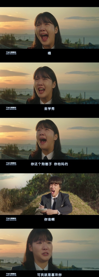 边山剧照的剧照