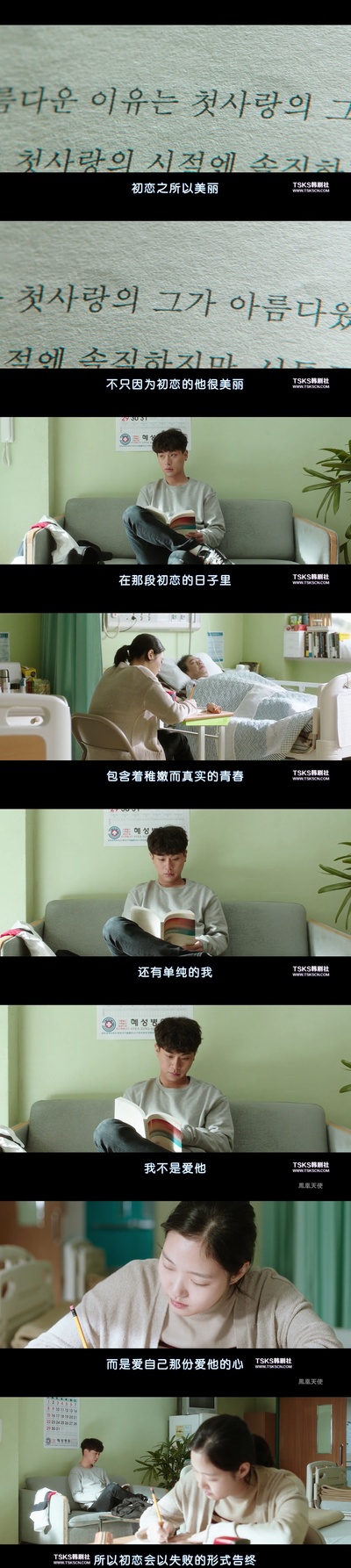 边山剧照的剧照