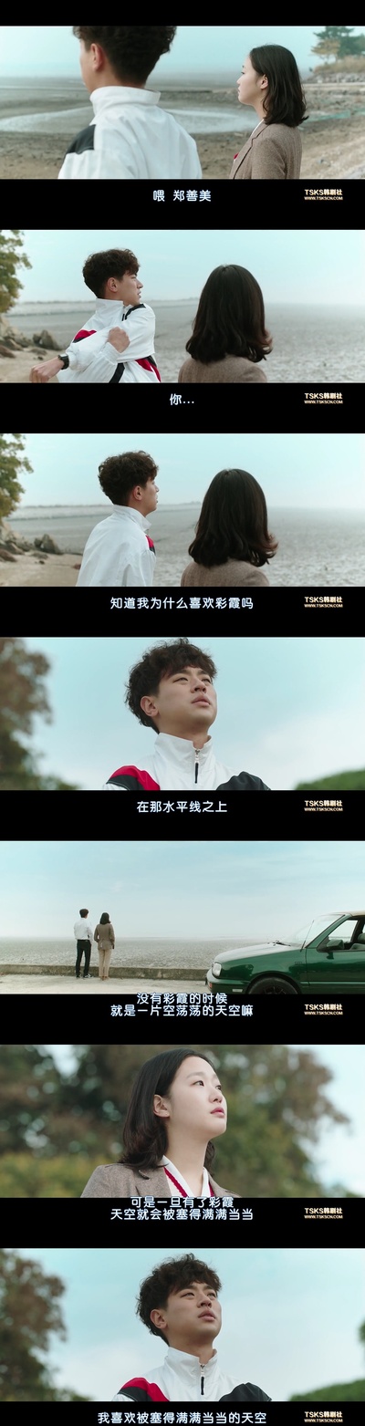 边山剧照的剧照