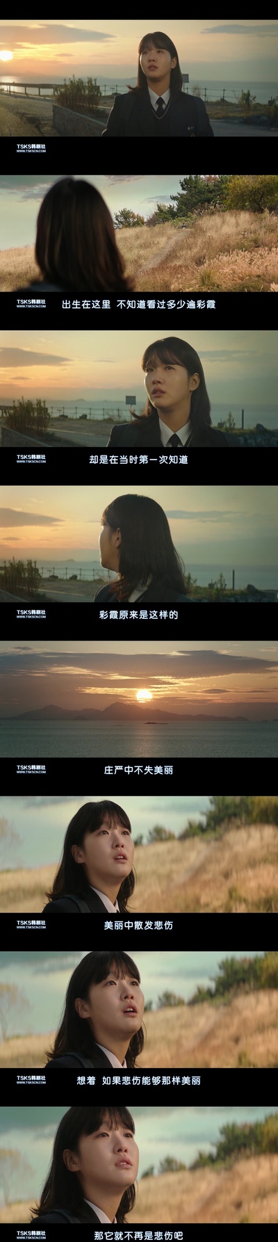 边山剧照的剧照