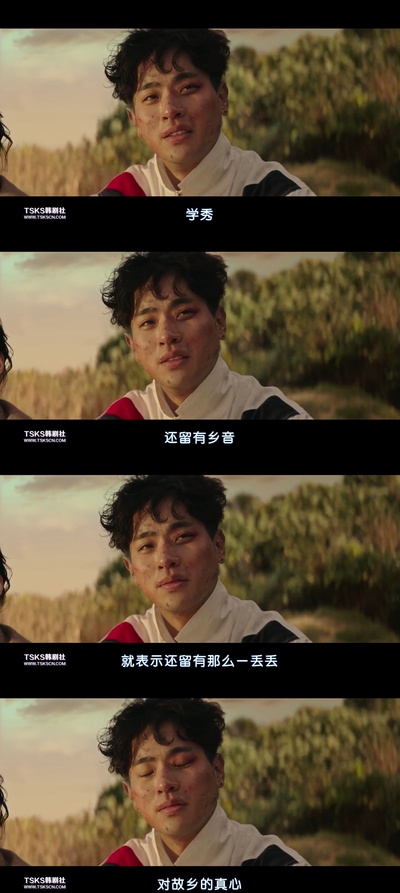 边山剧照的剧照