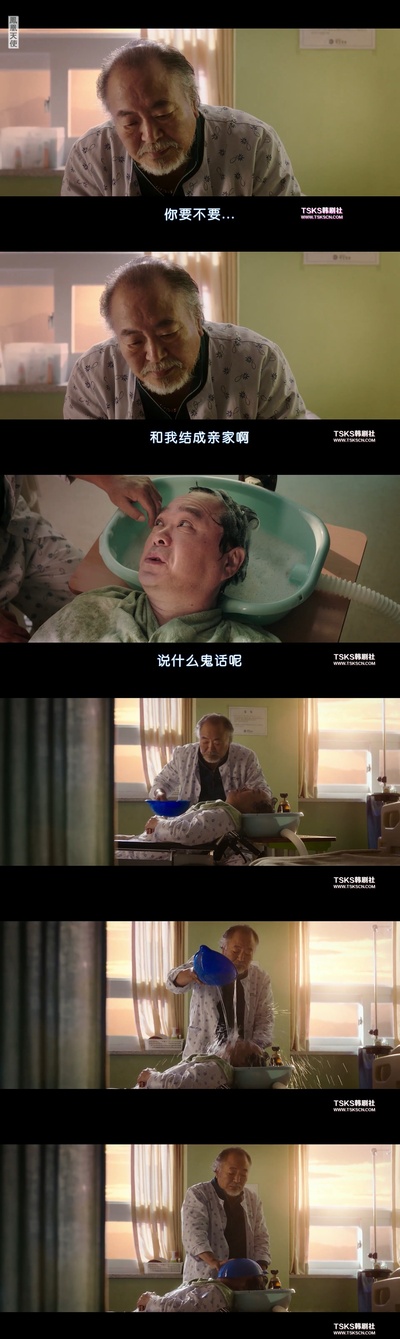 边山剧照的剧照