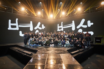 边山剧照的剧照