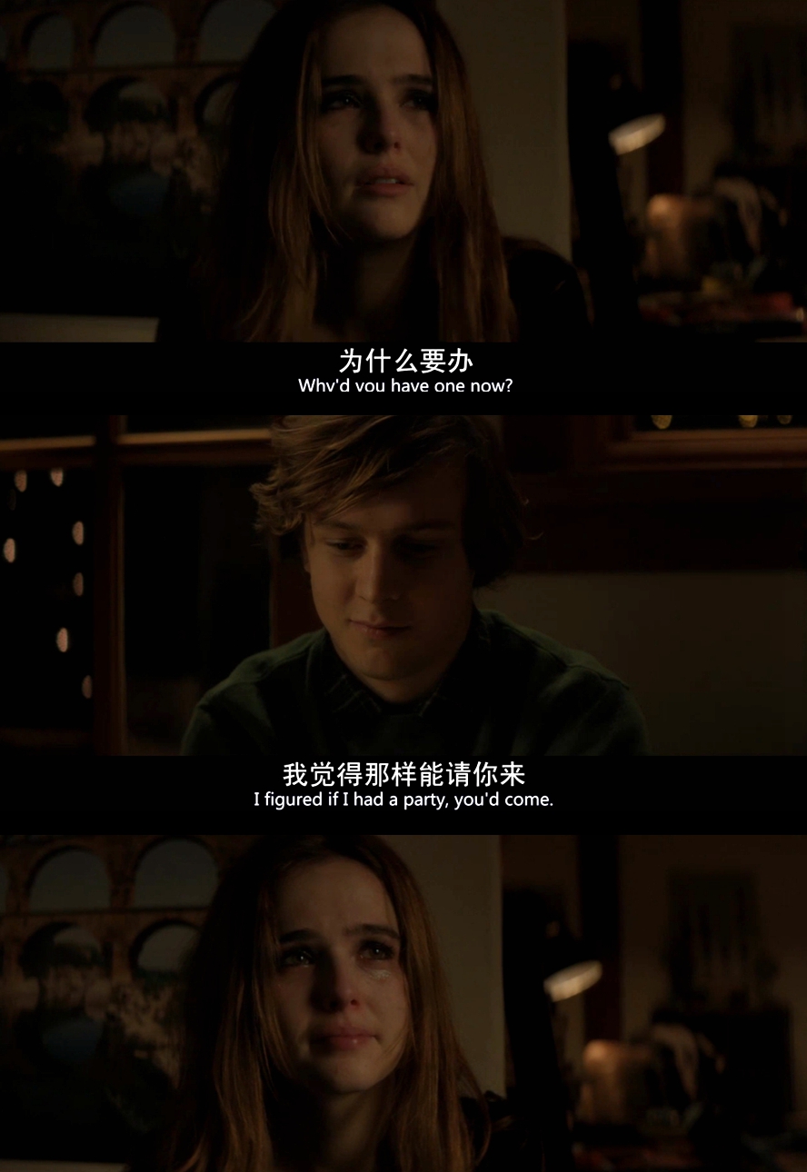 忽然七日剧照的剧照