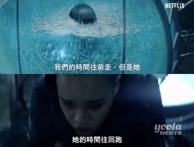 月影杀痕剧照的剧照