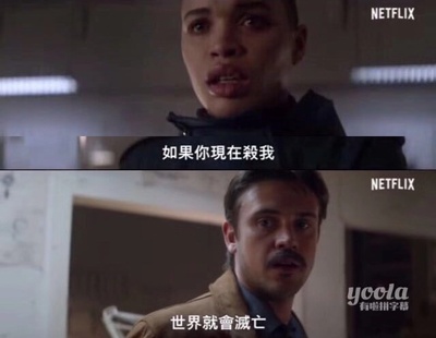 月影杀痕剧照的剧照