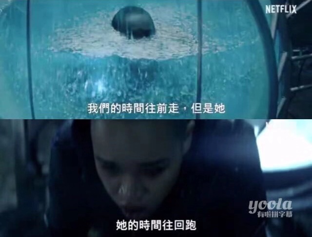 月影杀痕剧照的剧照