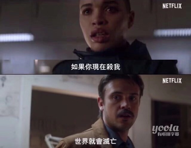 月影杀痕剧照的剧照