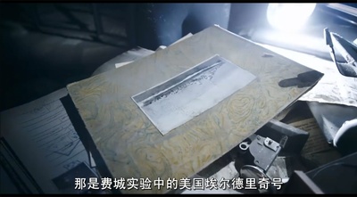 迪亚特洛夫事件剧照的剧照