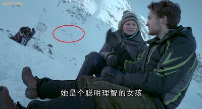 迪亚特洛夫事件剧照的剧照