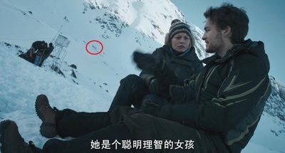 迪亚特洛夫事件剧照的剧照