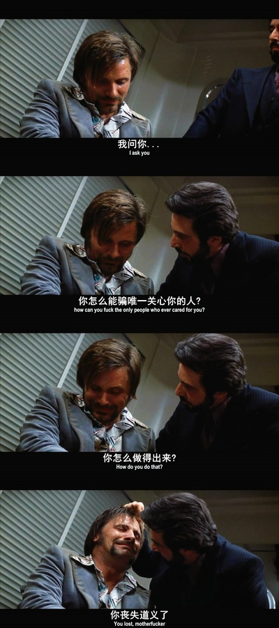 情枭的黎明剧照的剧照