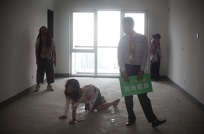 霾与雾剧照的剧照