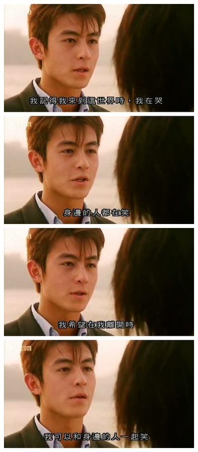 九个女仔一只鬼剧照的剧照