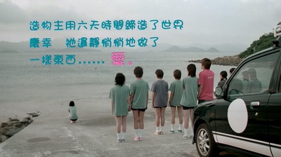 九个女仔一只鬼剧照的剧照