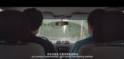 杀瓜剧照的剧照