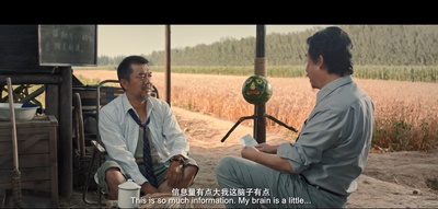 杀瓜剧照的剧照