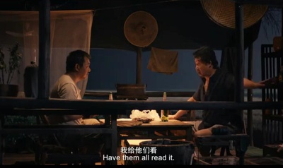 杀瓜剧照的剧照