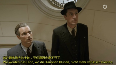 卡斯特纳与小星期二剧照的剧照