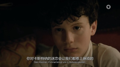 卡斯特纳与小星期二剧照的剧照