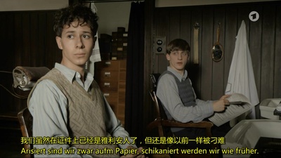 卡斯特纳与小星期二剧照的剧照