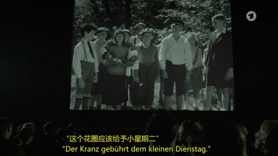 卡斯特纳与小星期二剧照的剧照