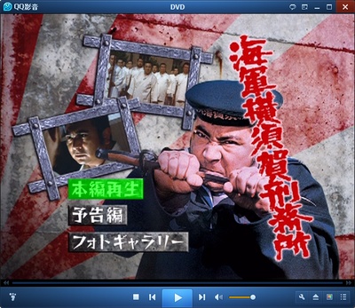 海軍横須賀刑務所剧照的剧照