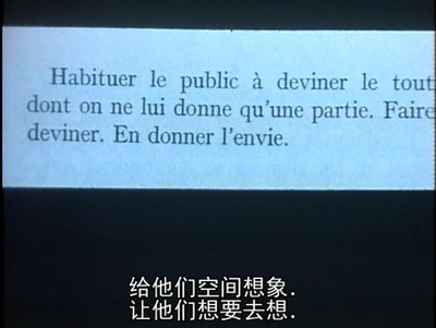 通往布列松之路剧照的剧照