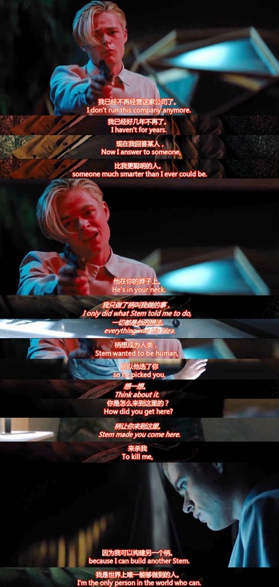 升级剧照的剧照