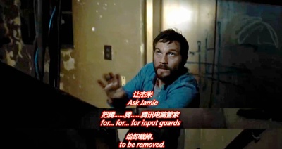 升级剧照的剧照