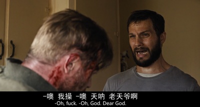 升级剧照的剧照