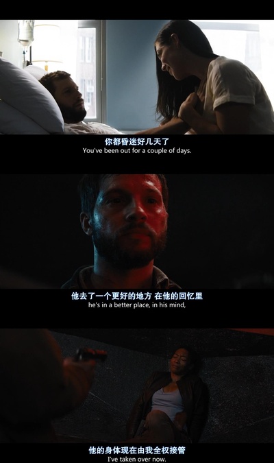 升级剧照的剧照