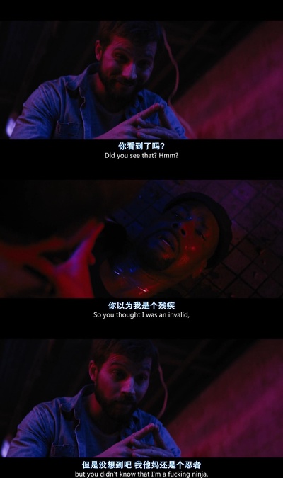 升级剧照的剧照