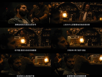 升级剧照的剧照