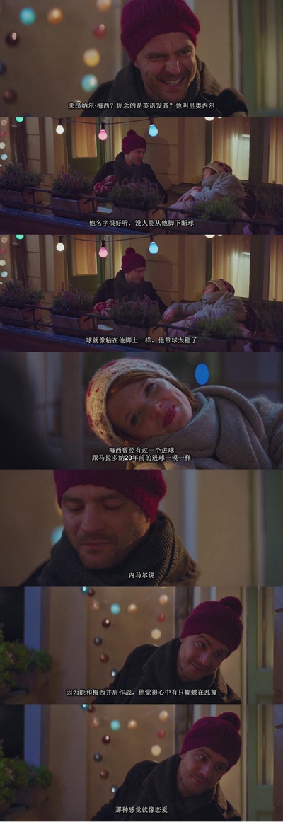 你的短信剧照的剧照