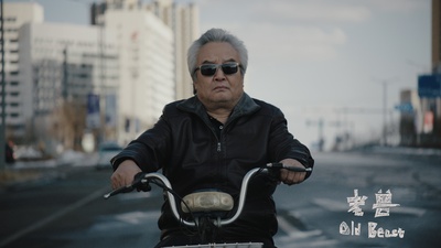 老兽剧照的剧照