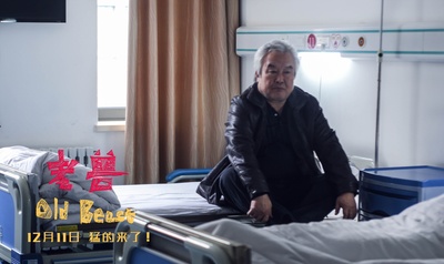 老兽剧照的剧照