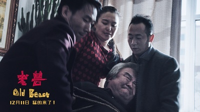 老兽剧照的剧照