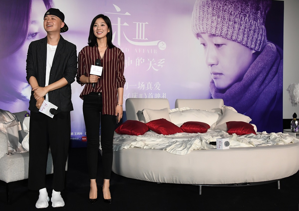 床3之他和她的关系剧照的剧照