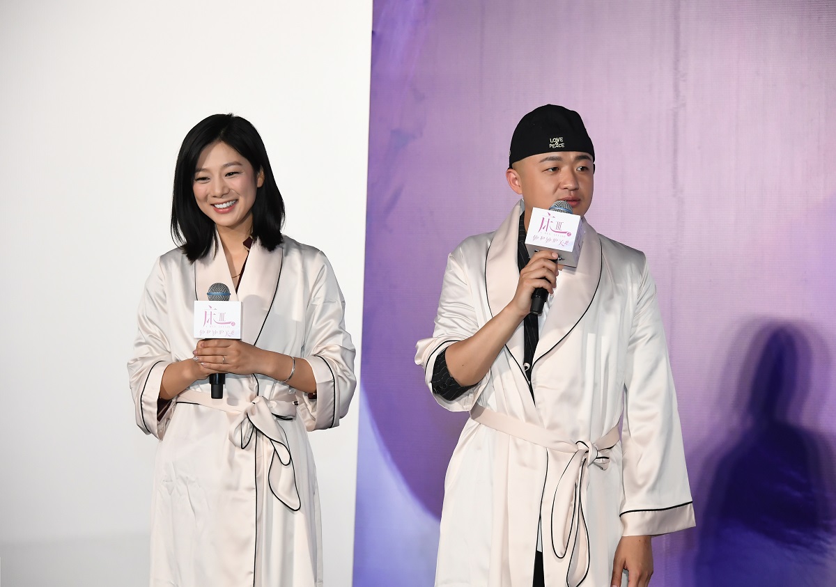 床3之他和她的关系剧照的剧照