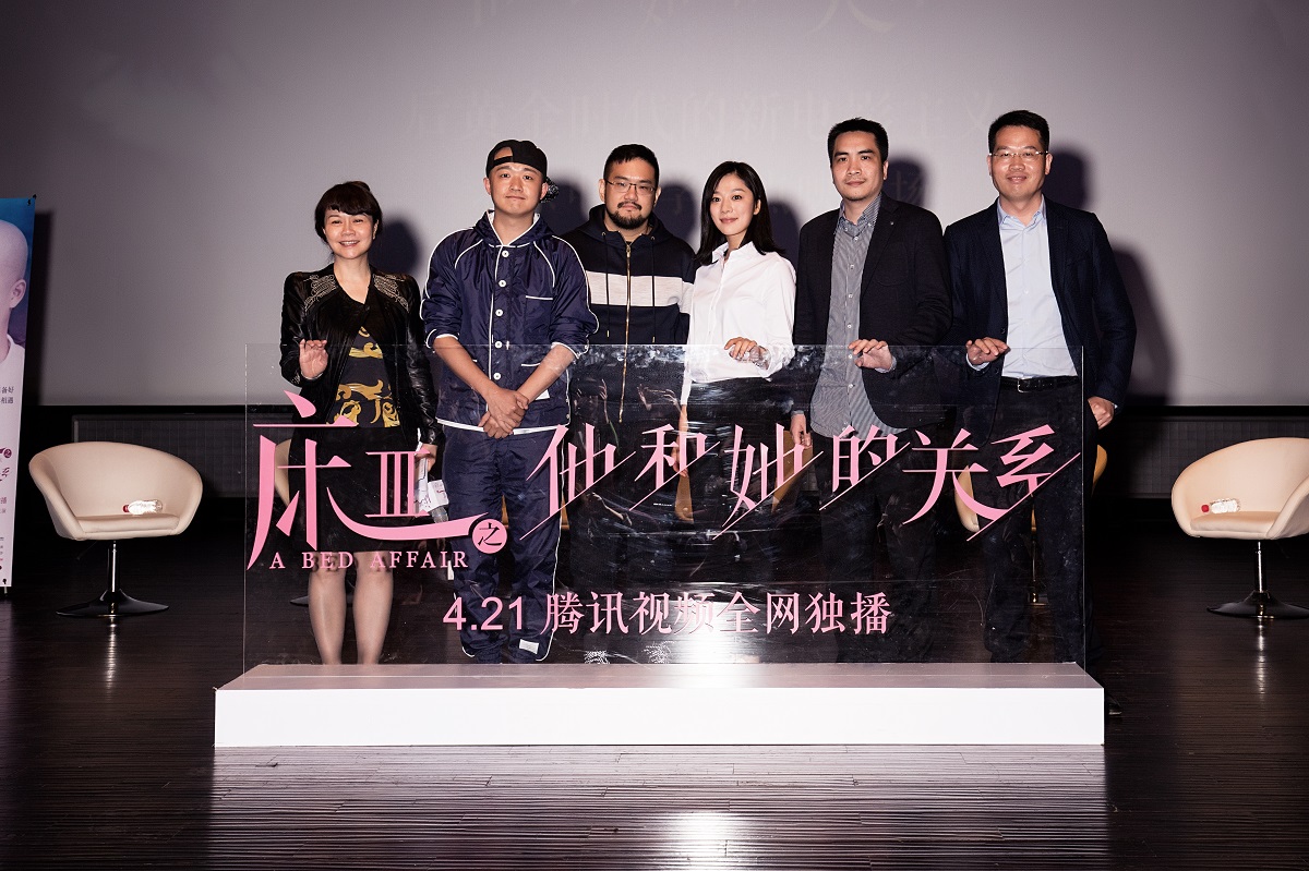 床3之他和她的关系剧照的剧照