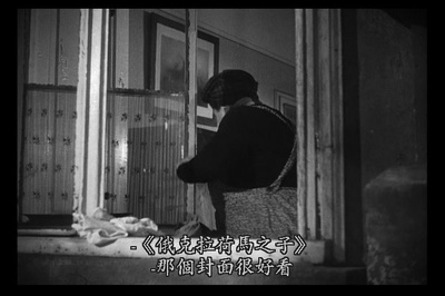 第三人剧照的剧照